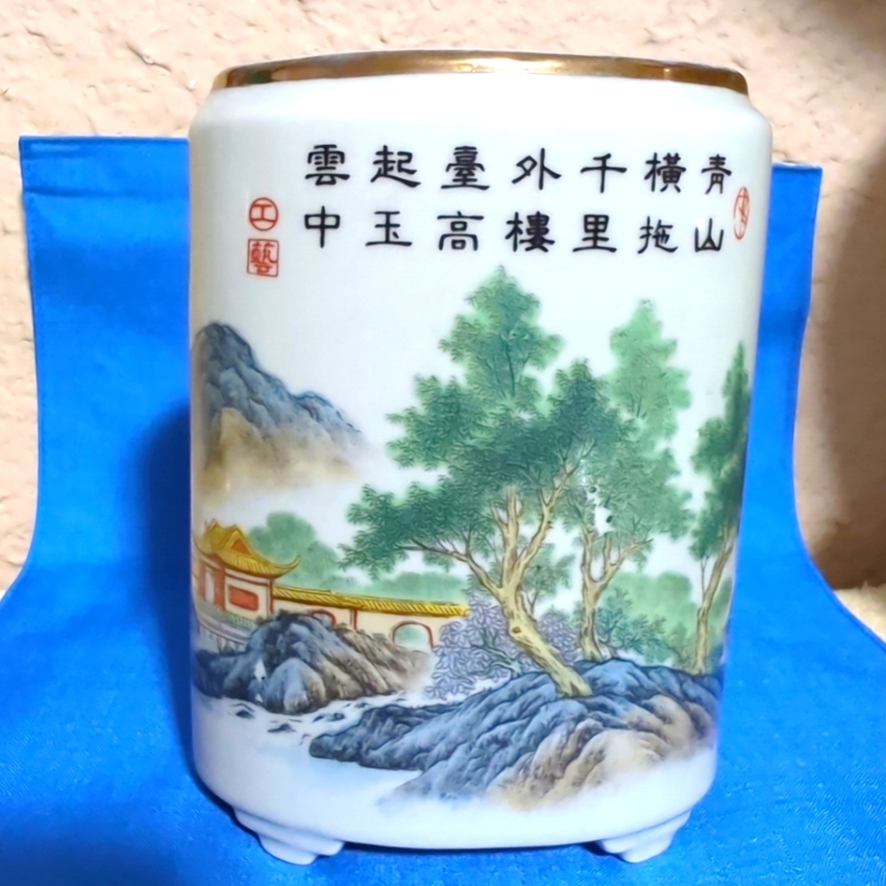 VINTAGE Marked Chinese Famille Porcelain Landscape Home Brush  Oval Vase
